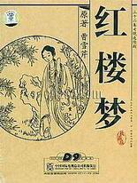 大象影视电脑版