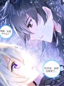 老镖客城中村传奇故事