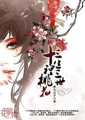 桃花源聚合楼官方下载