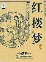 暴走黑料网站