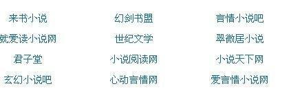 噗噗噗太深了